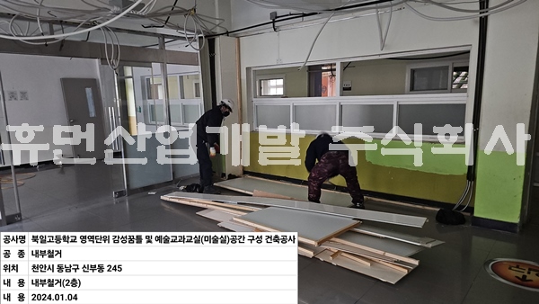 KakaoTalk_20240104_181755624_19.jpg
