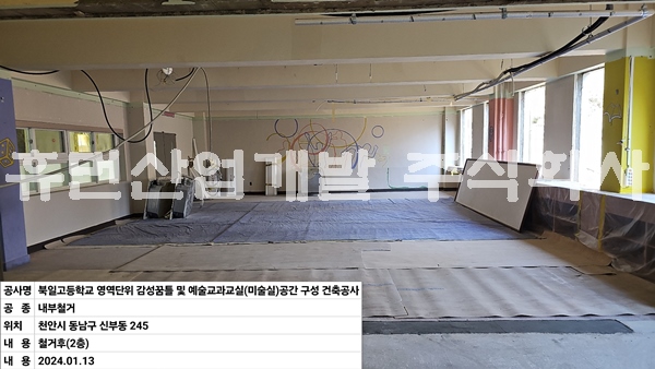 KakaoTalk_20240113_174009252_09.jpg