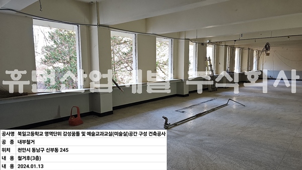 KakaoTalk_20240113_174009252_04.jpg