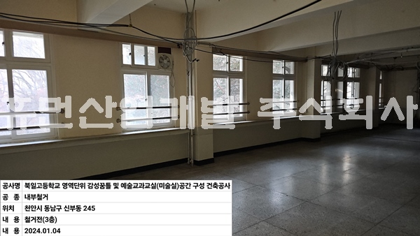 KakaoTalk_20240104_181806944_04.jpg