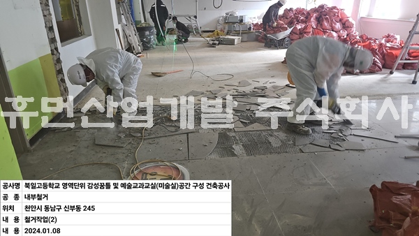 KakaoTalk_20240108_174427957_02.jpg