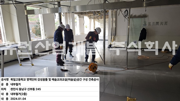 KakaoTalk_20240104_181755624_07.jpg