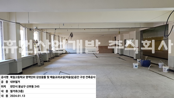 KakaoTalk_20240113_174009252_03.jpg