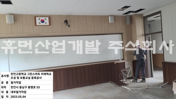 KakaoTalk_20230505_073611992_16.jpg