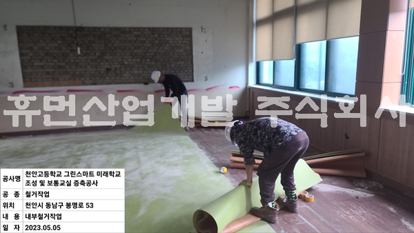 KakaoTalk_20230505_200550675_12.jpg