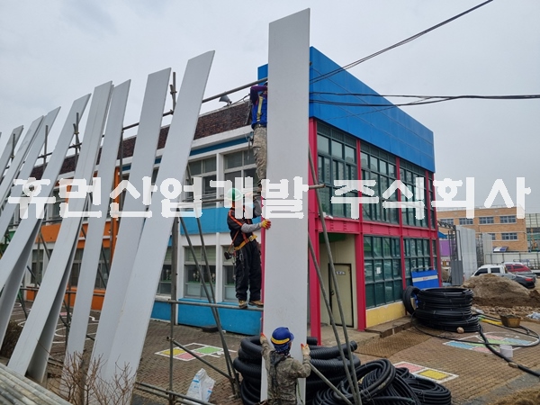 KakaoTalk_20240229_190411196_04.jpg